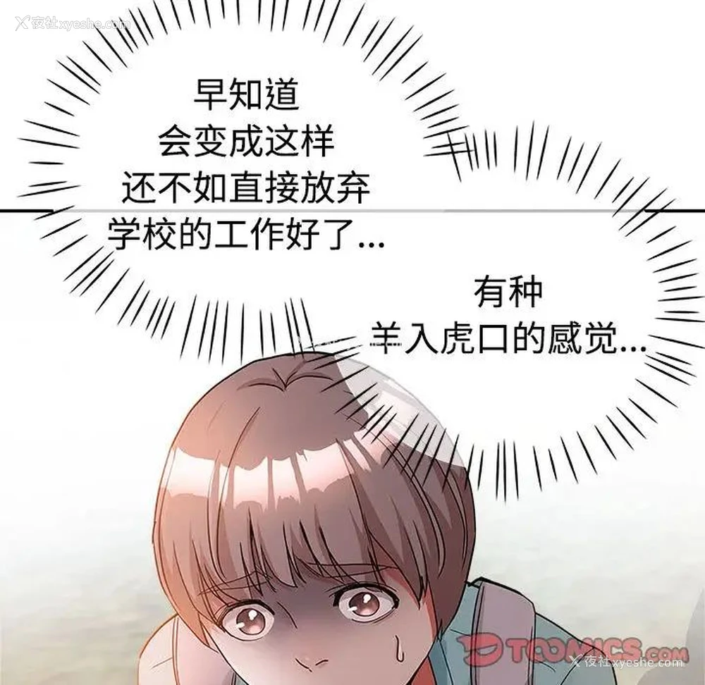 42P - 继母的姐妹们