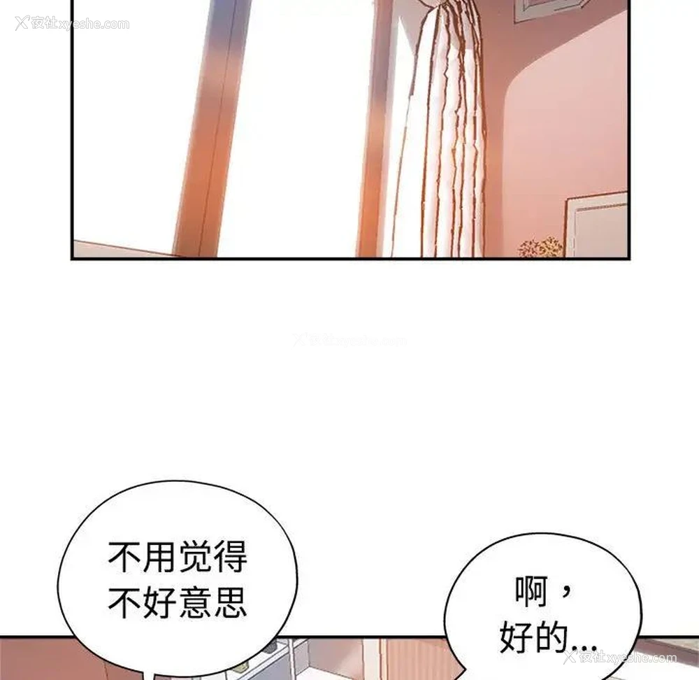 45P - 继母的姐妹们