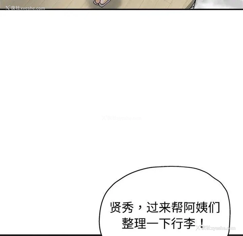 47P - 继母的姐妹们