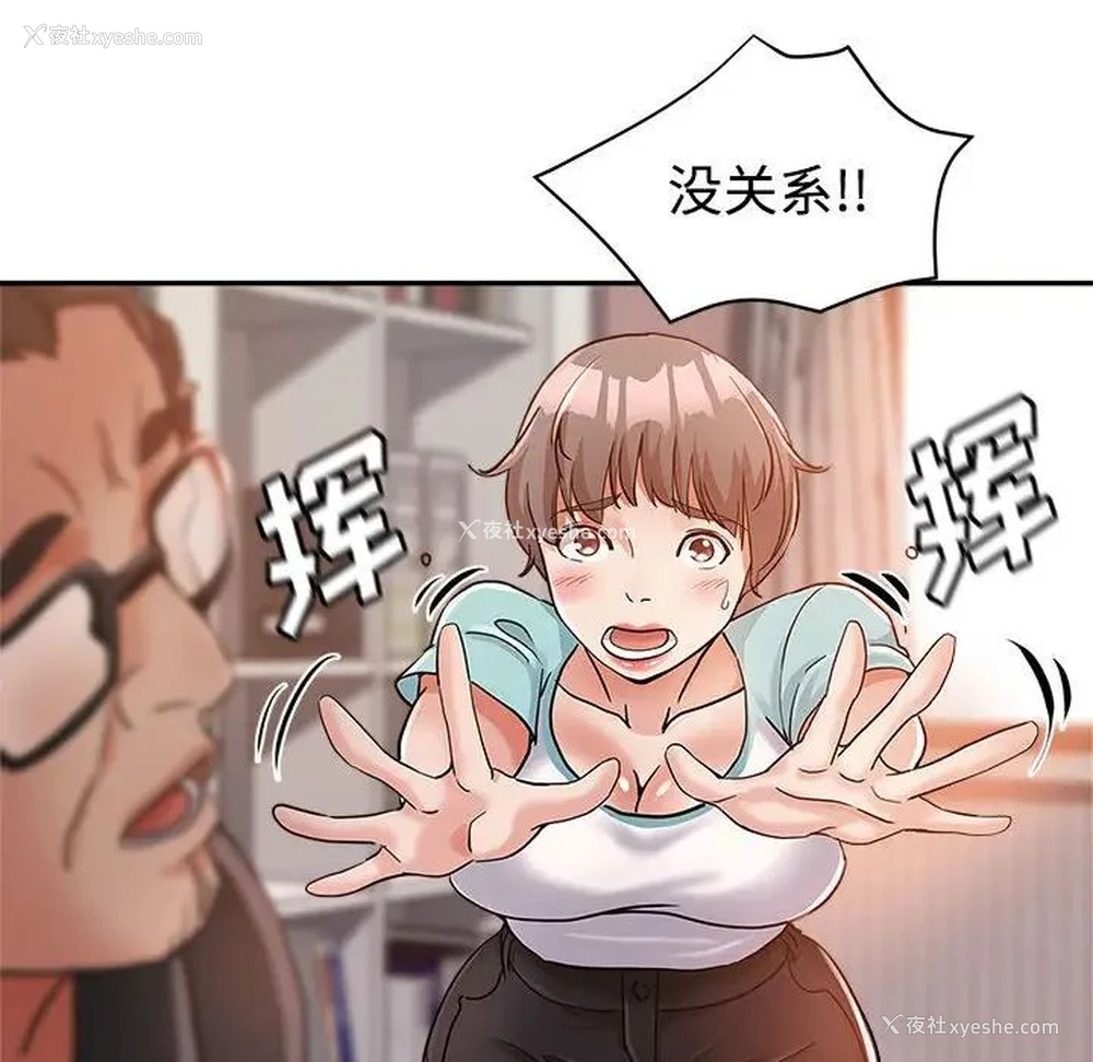 49P - 继母的姐妹们