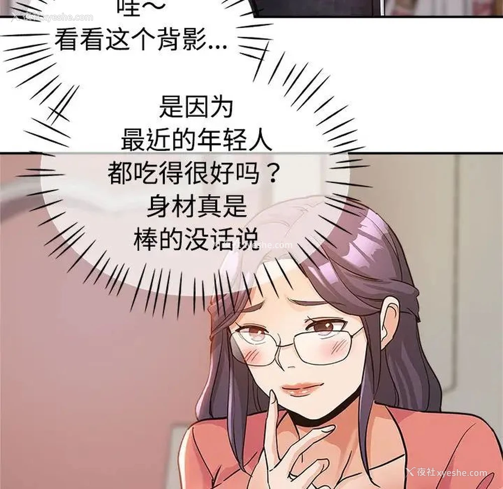 54P - 继母的姐妹们