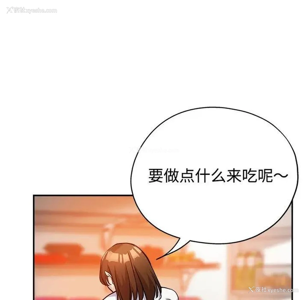 56P - 继母的姐妹们