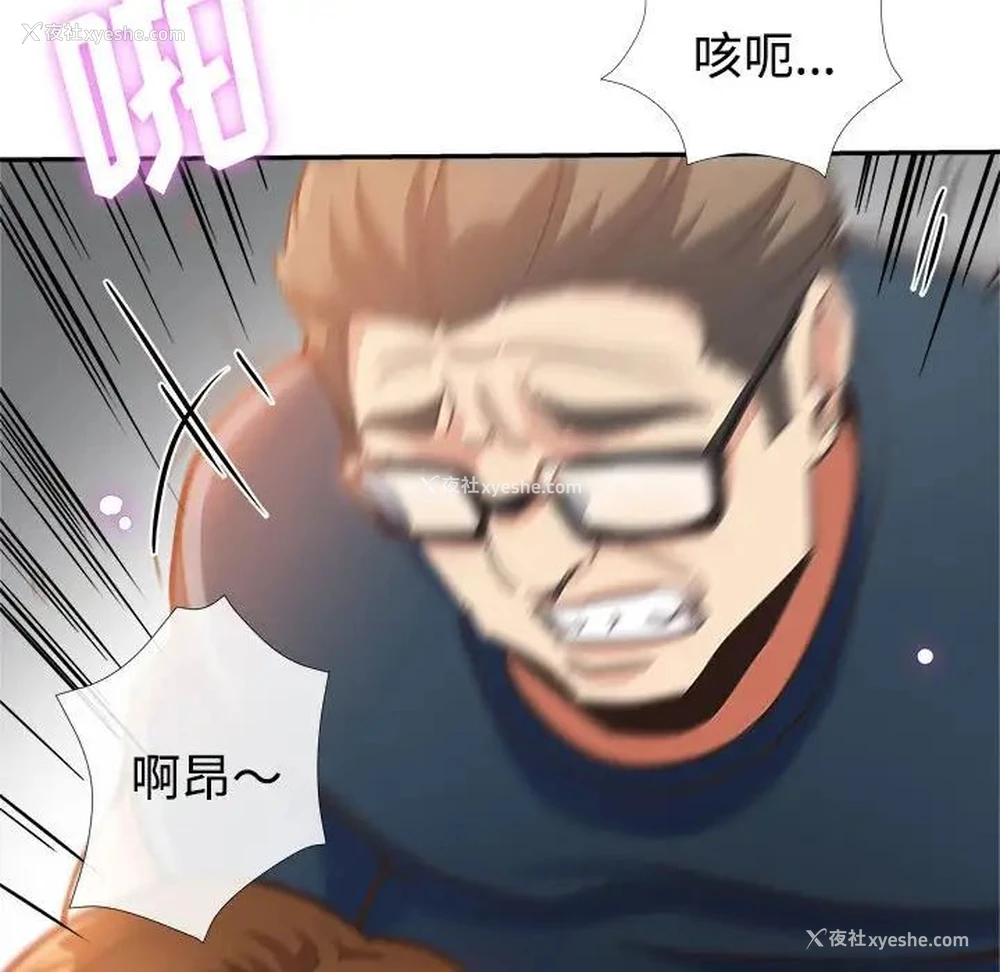 77P - 继母的姐妹们