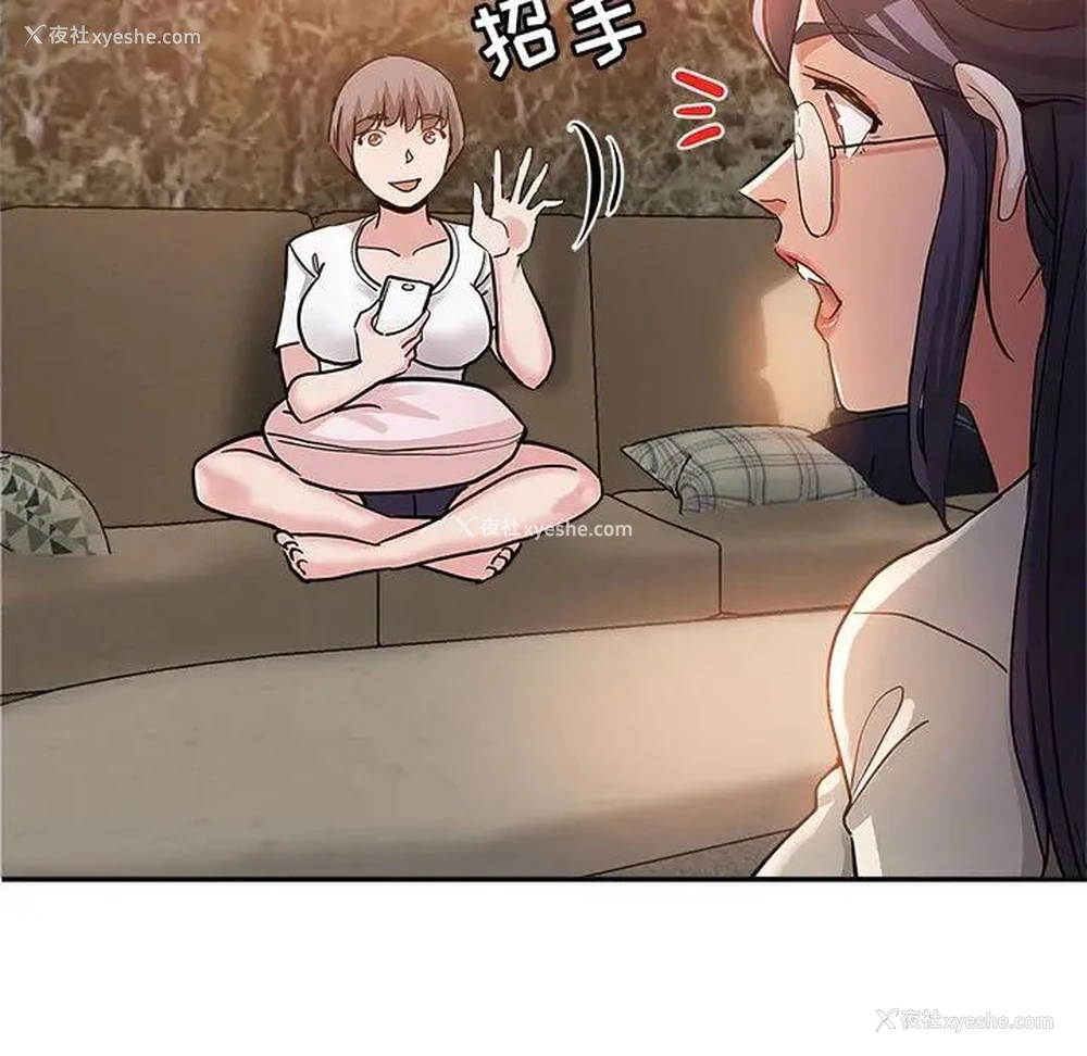 7P - 继母的姐妹们