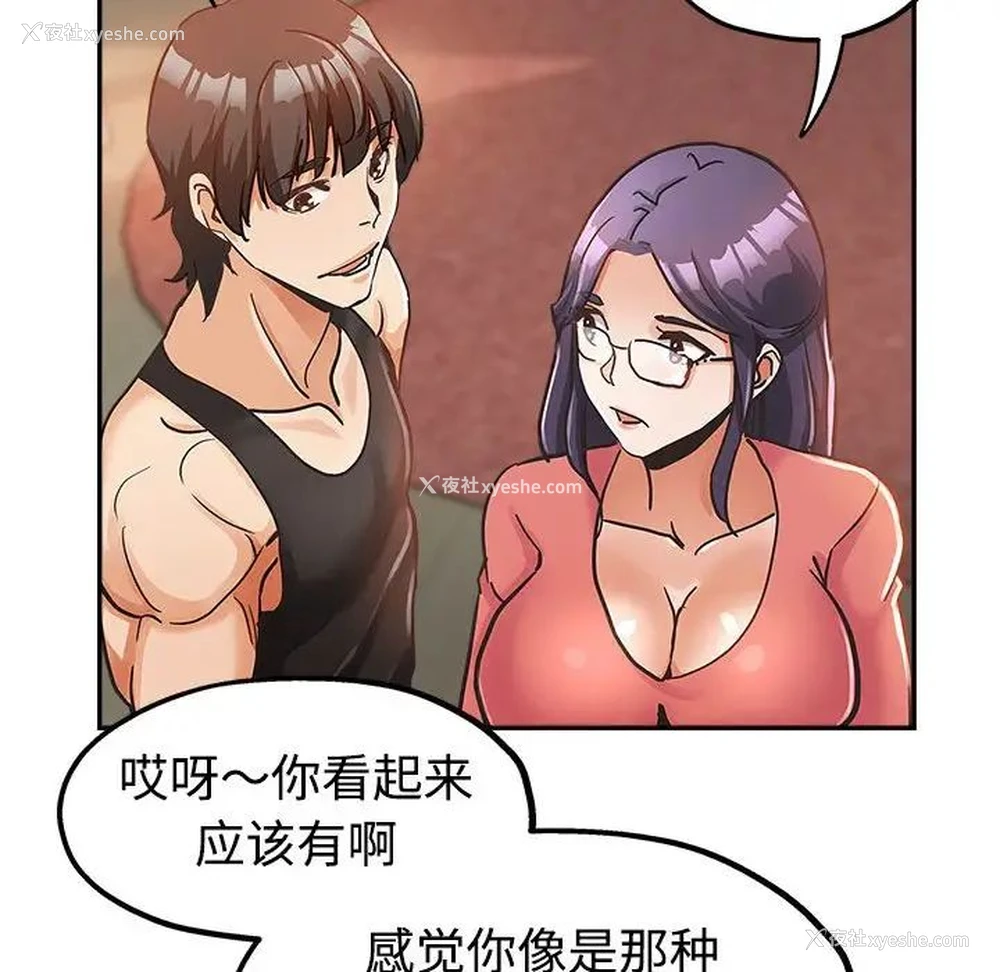 87P - 继母的姐妹们