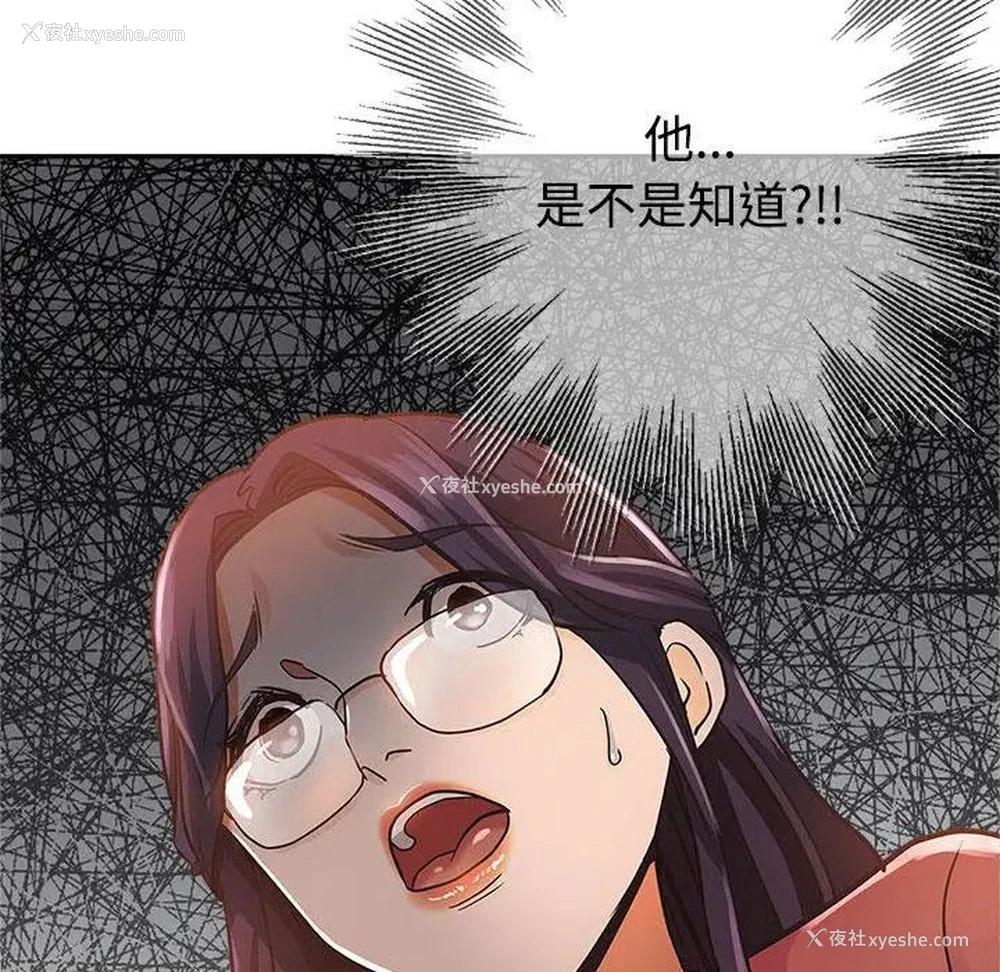 89P - 继母的姐妹们