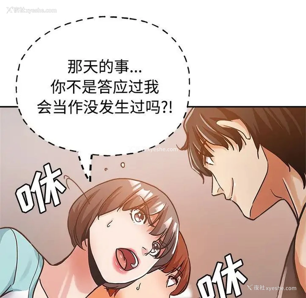 96P - 继母的姐妹们