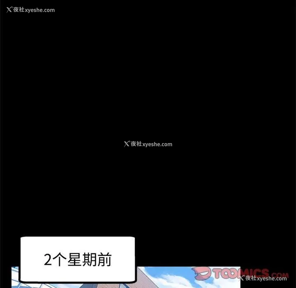98P - 继母的姐妹们