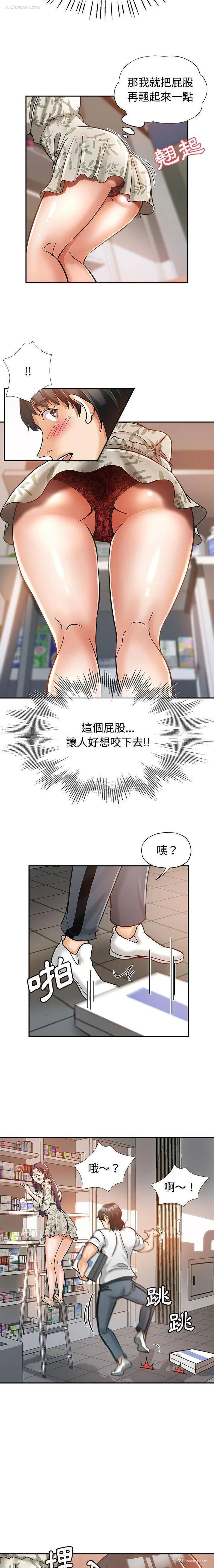 12P - 继母的姐妹们