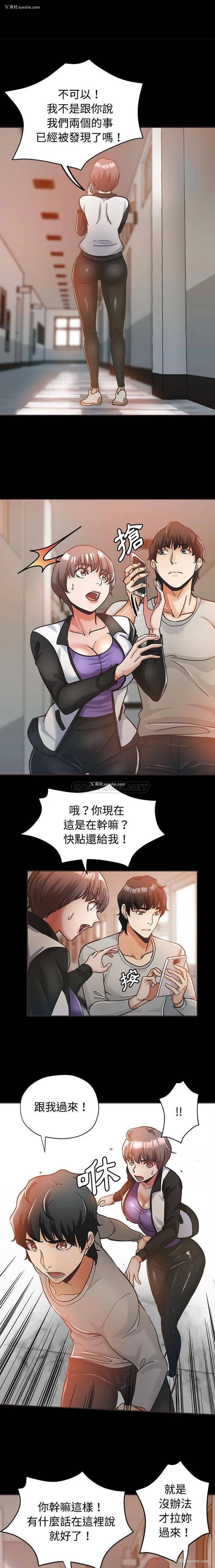1P - 继母的姐妹们