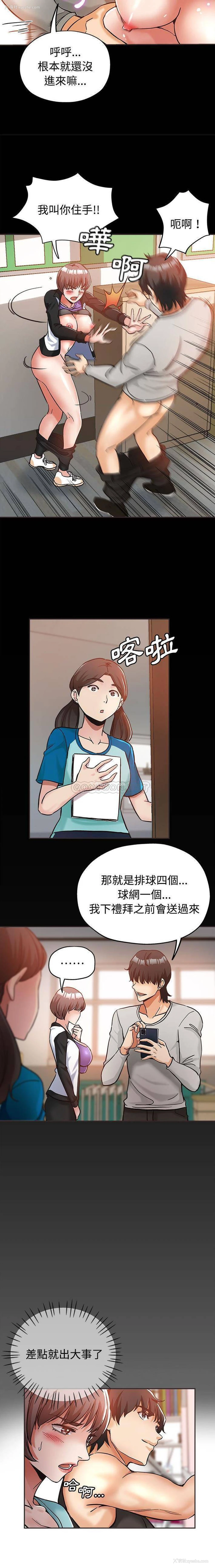 8P - 继母的姐妹们