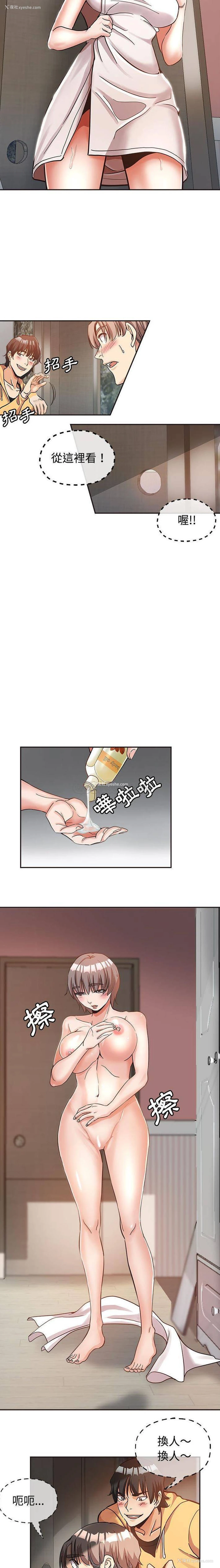 10P - 继母的姐妹们