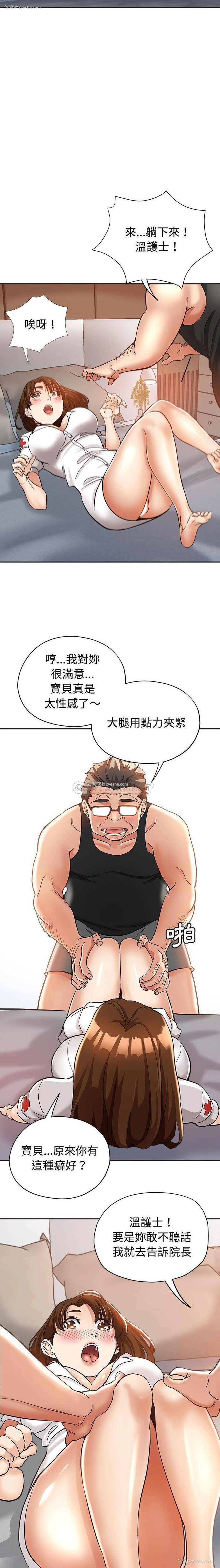 13P - 继母的姐妹们