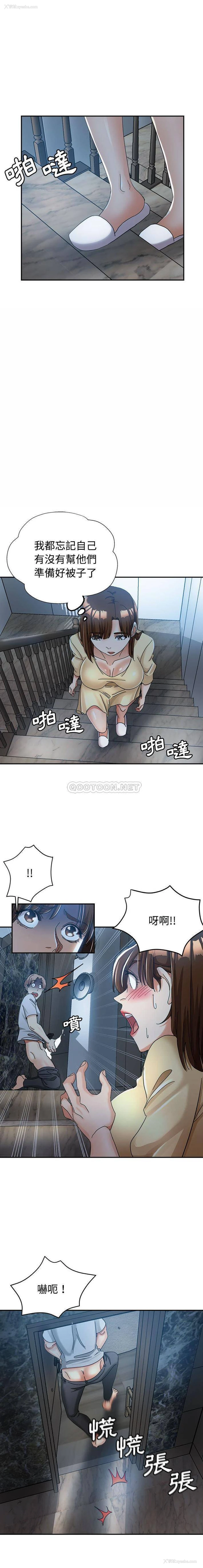 10P - 继母的姐妹们
