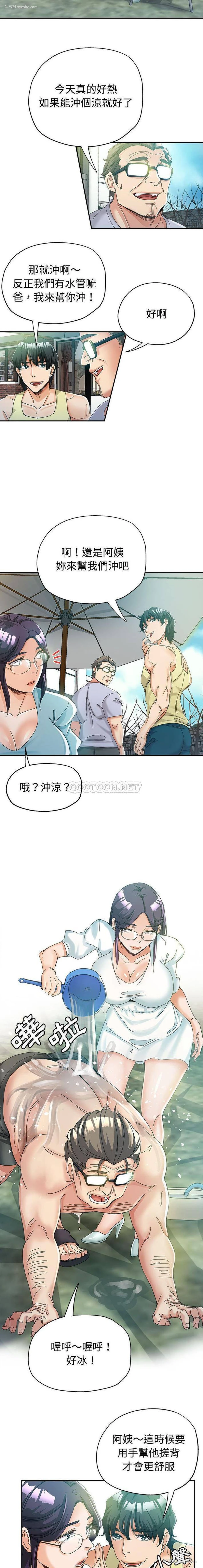 13P - 继母的姐妹们