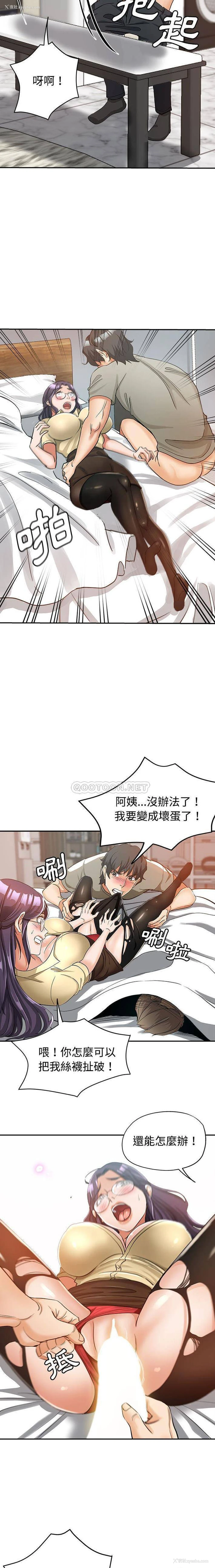 15P - 继母的姐妹们