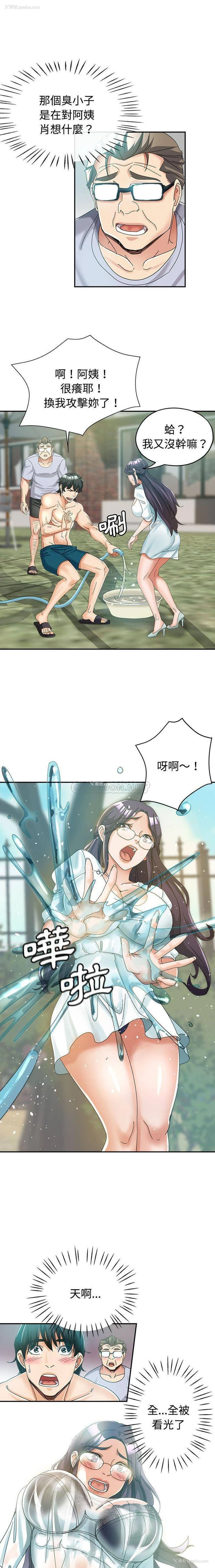 1P - 继母的姐妹们