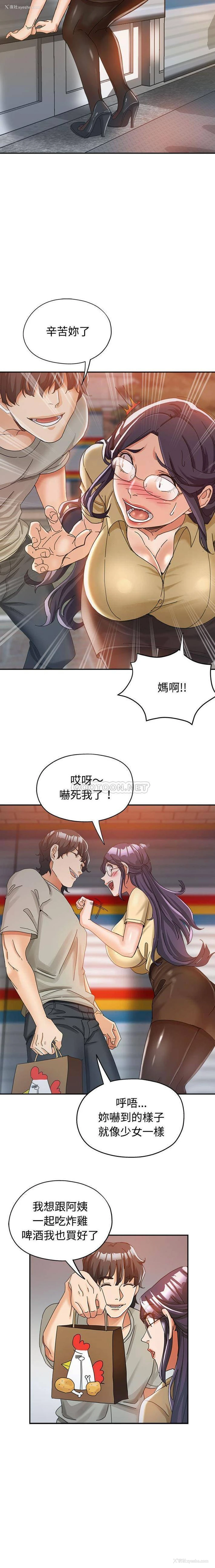 6P - 继母的姐妹们