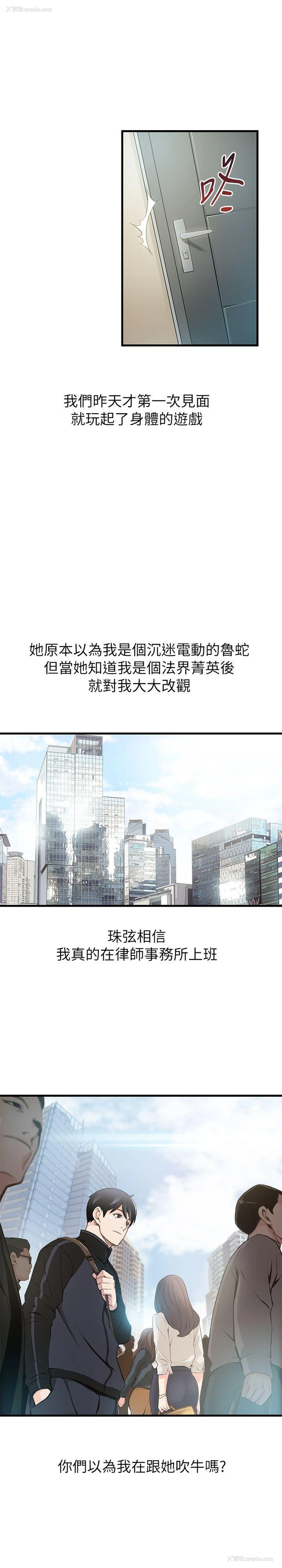 11P - 弱点