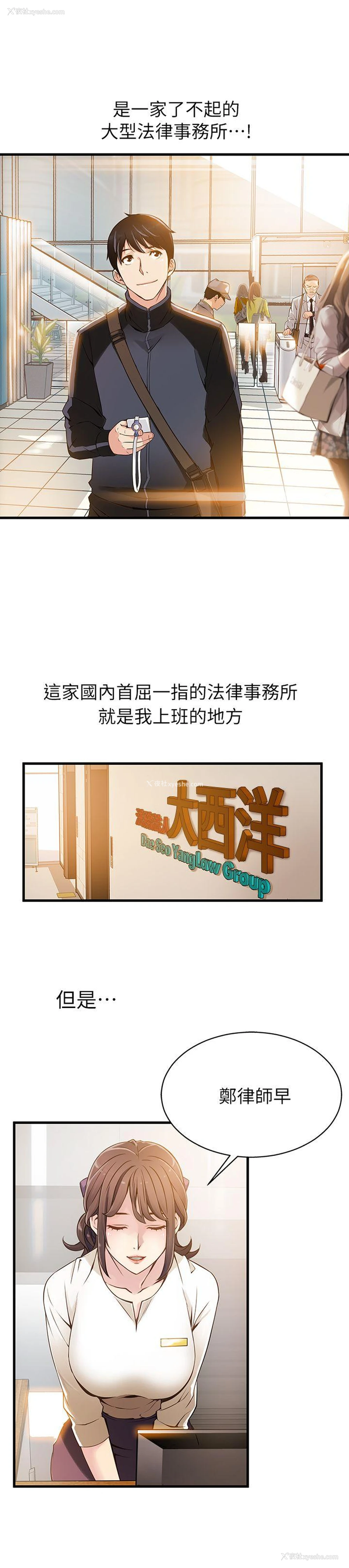13P - 弱点