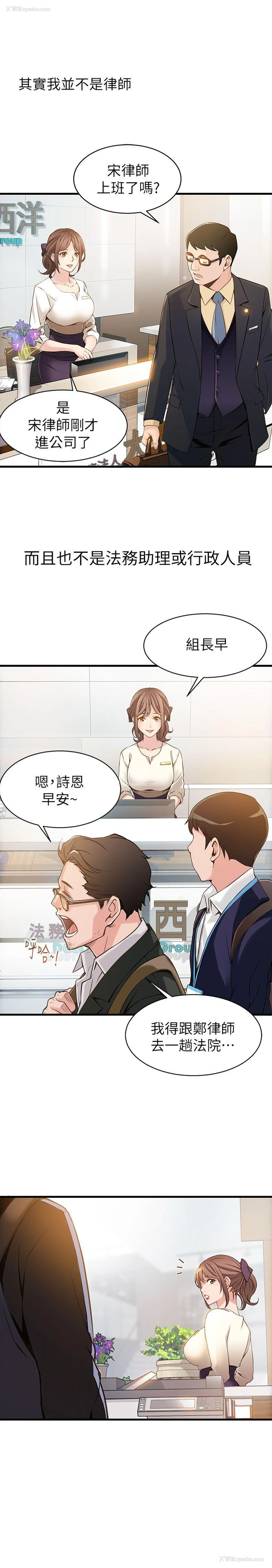 14P - 弱点