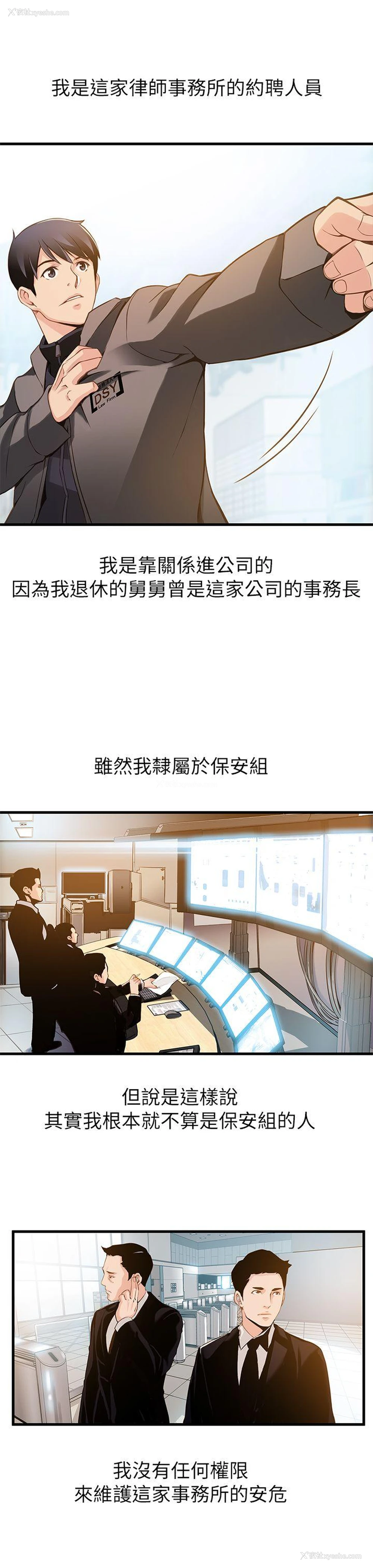 17P - 弱点