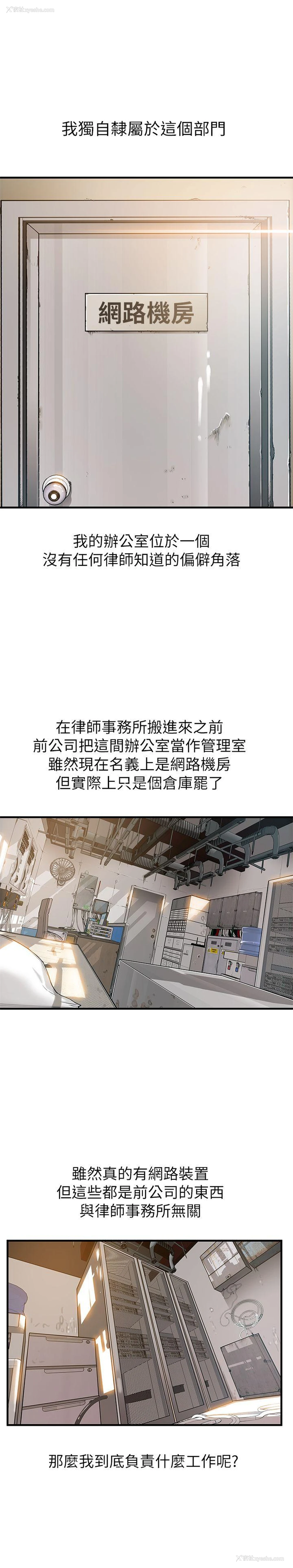 18P - 弱点