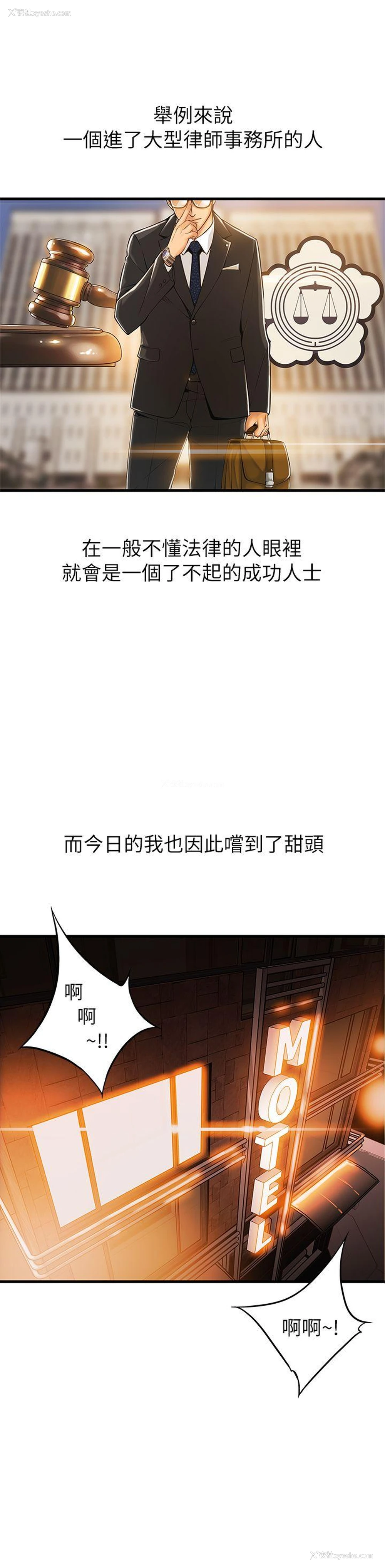 2P - 弱点