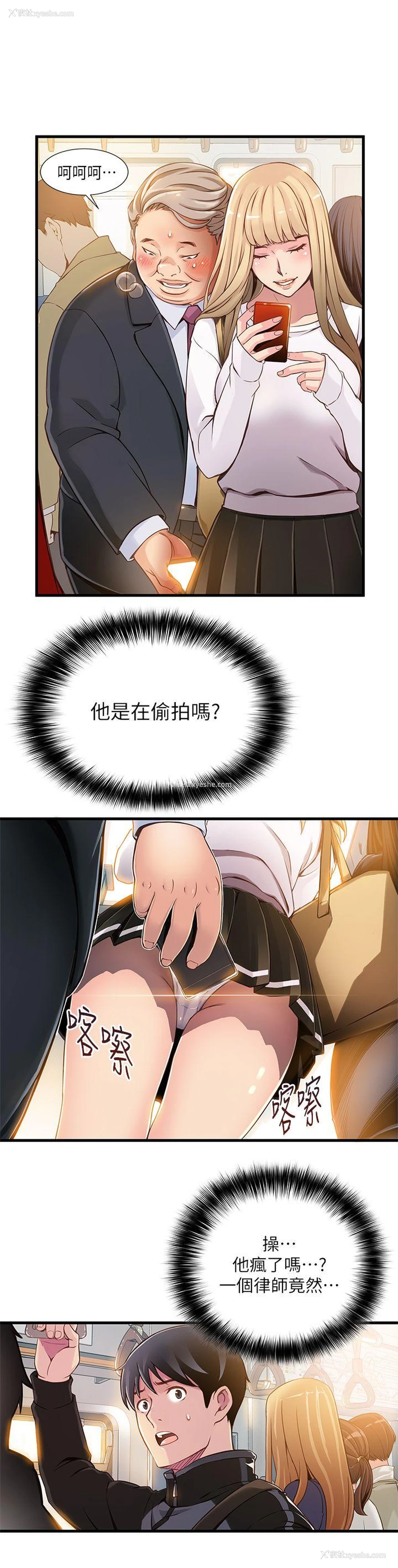 31P - 弱点