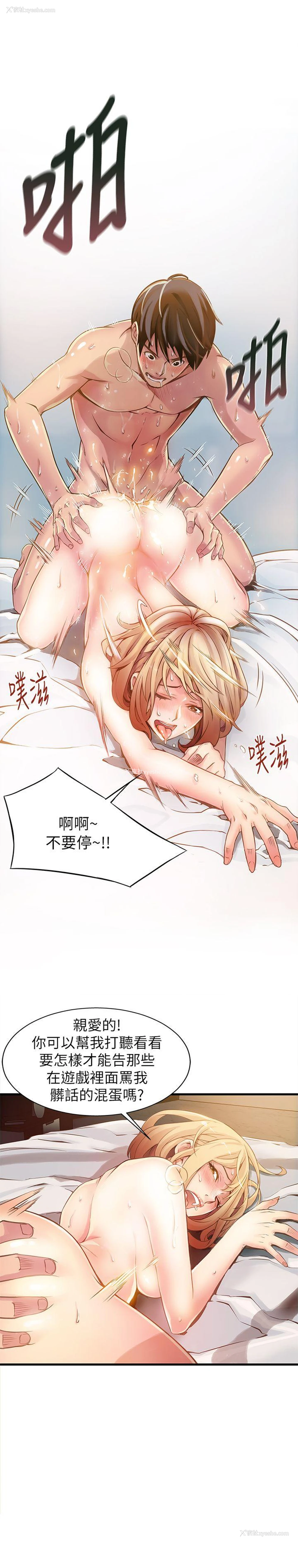 4P - 弱点