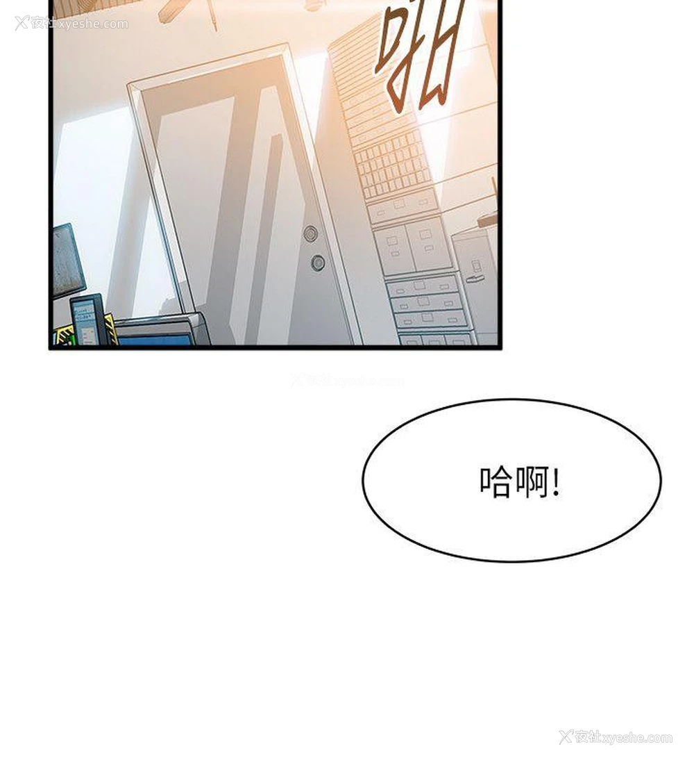 16P - 弱点