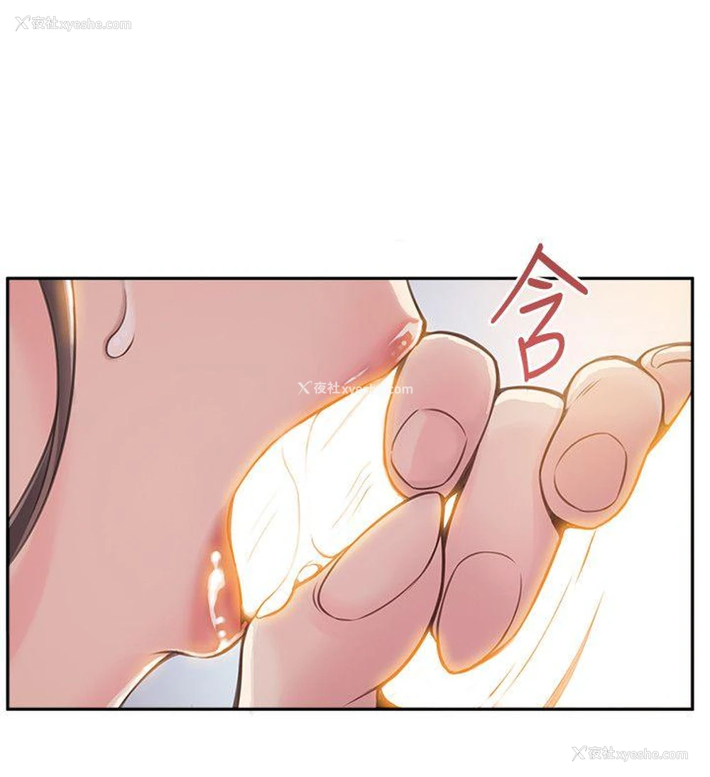 18P - 弱点
