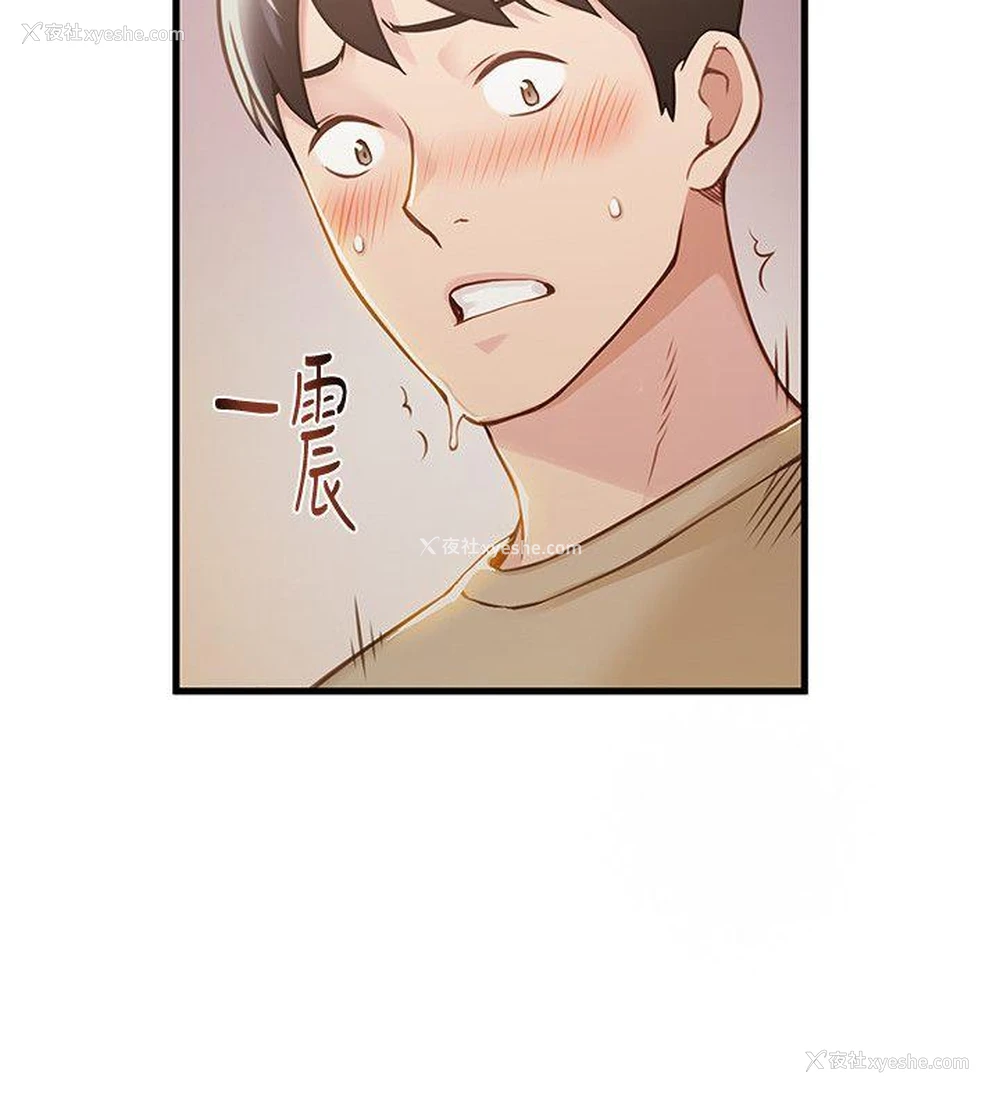 6P - 弱点