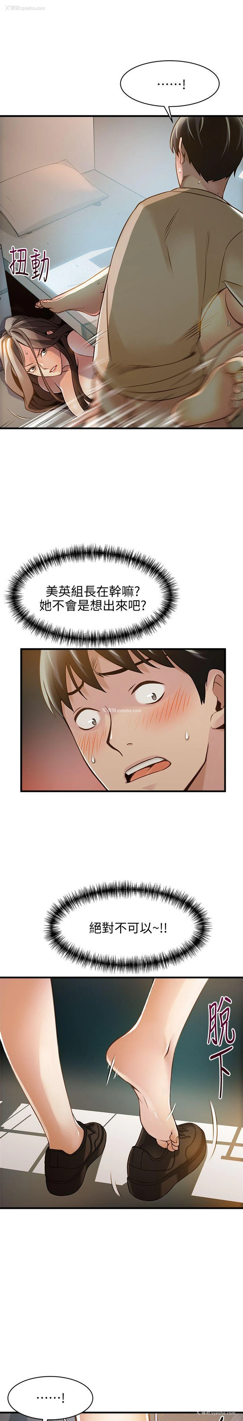 7P - 弱点