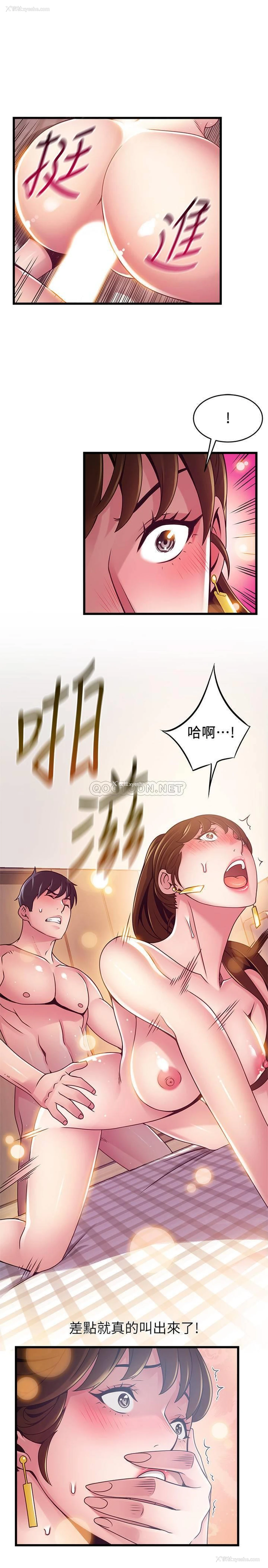 1P - 弱点