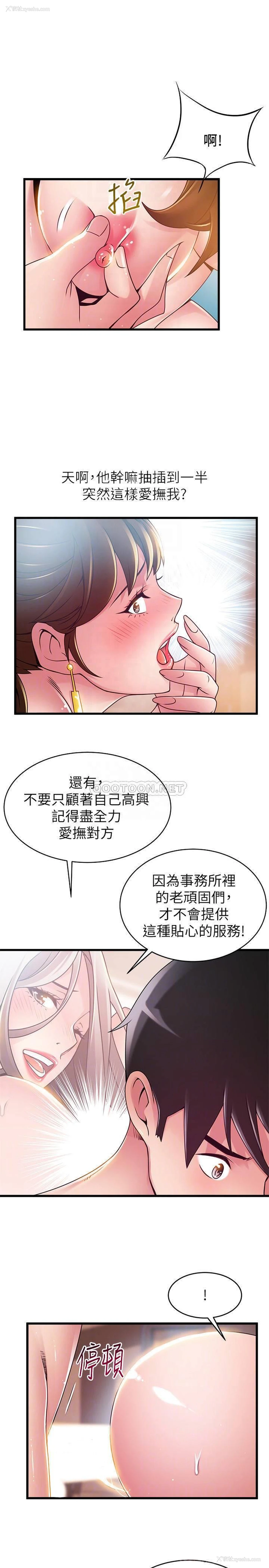 15P - 弱点