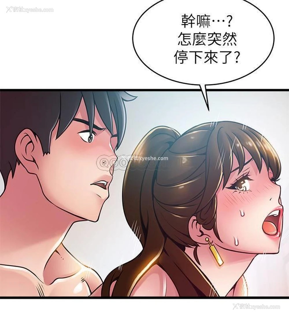 16P - 弱点