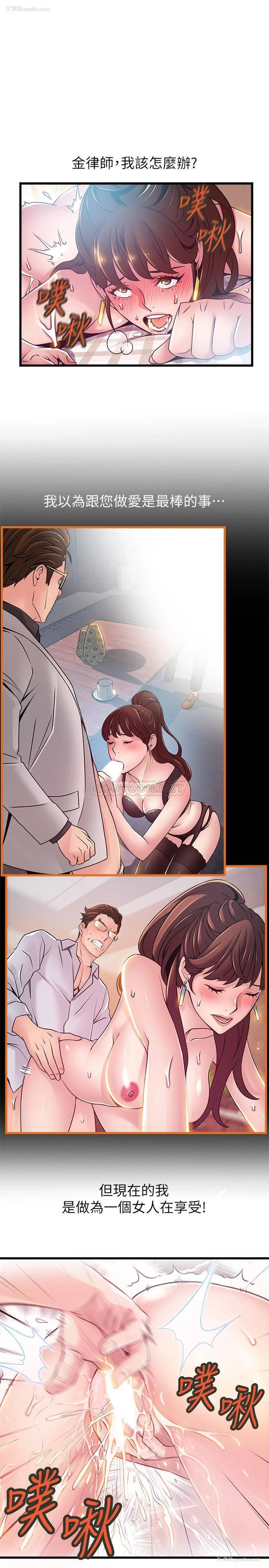 23P - 弱点