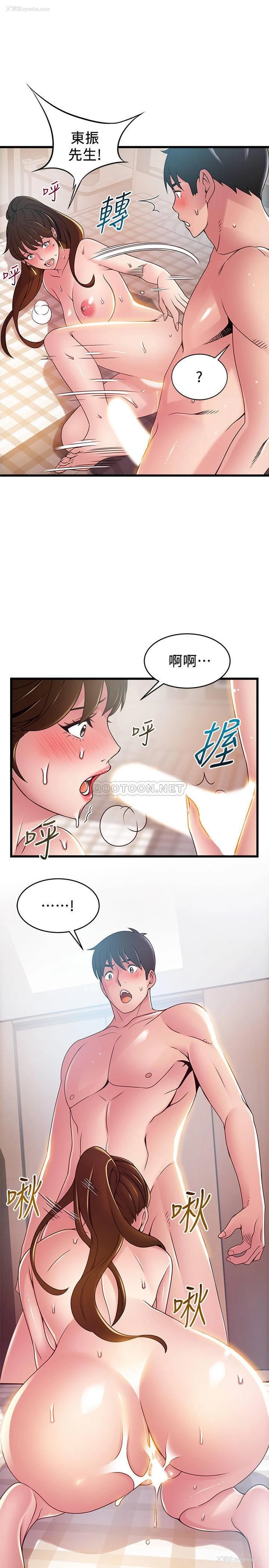 25P - 弱点