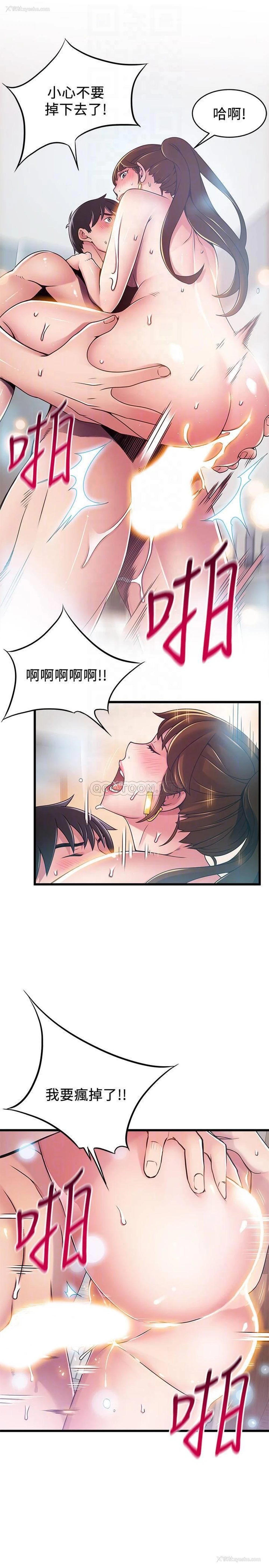 10P - 弱点