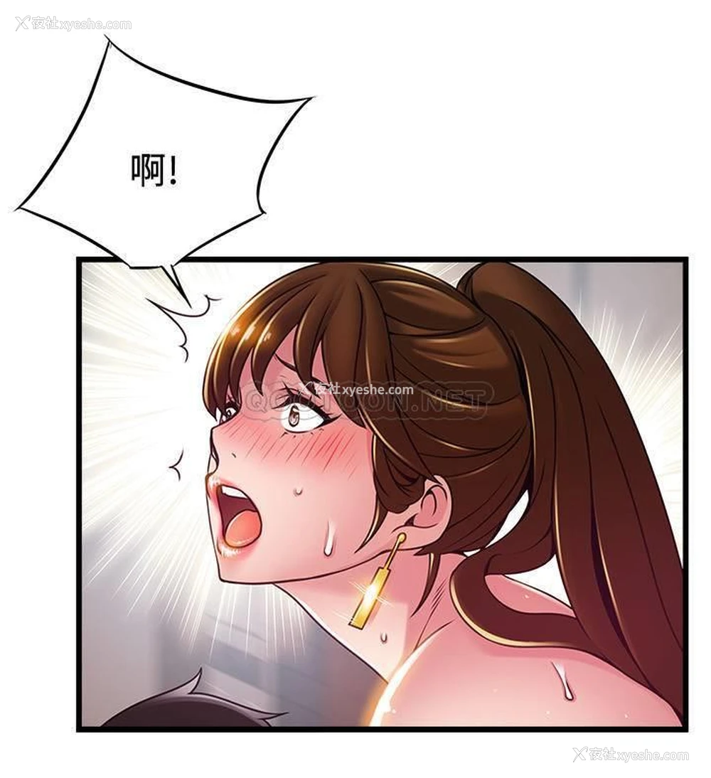 17P - 弱点