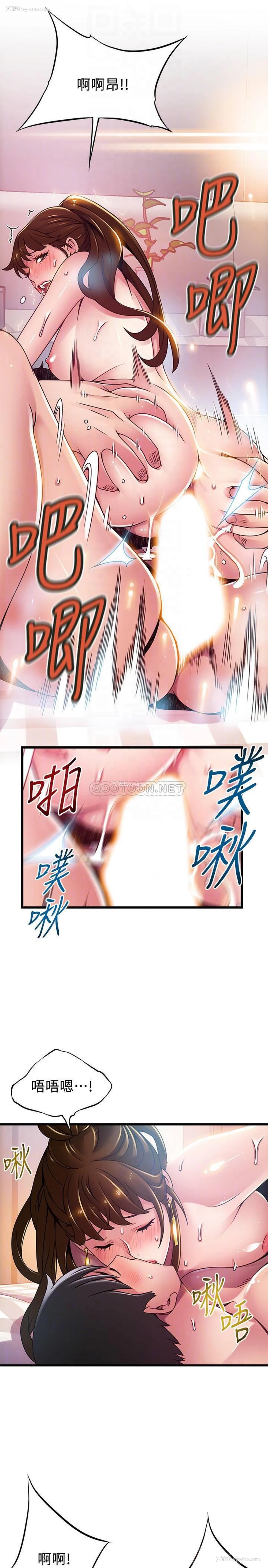 18P - 弱点