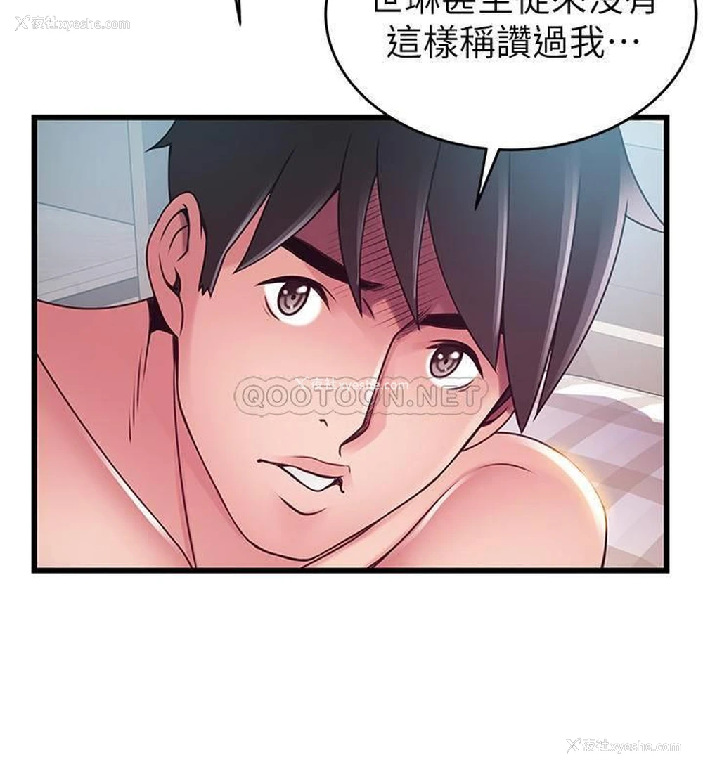 27P - 弱点