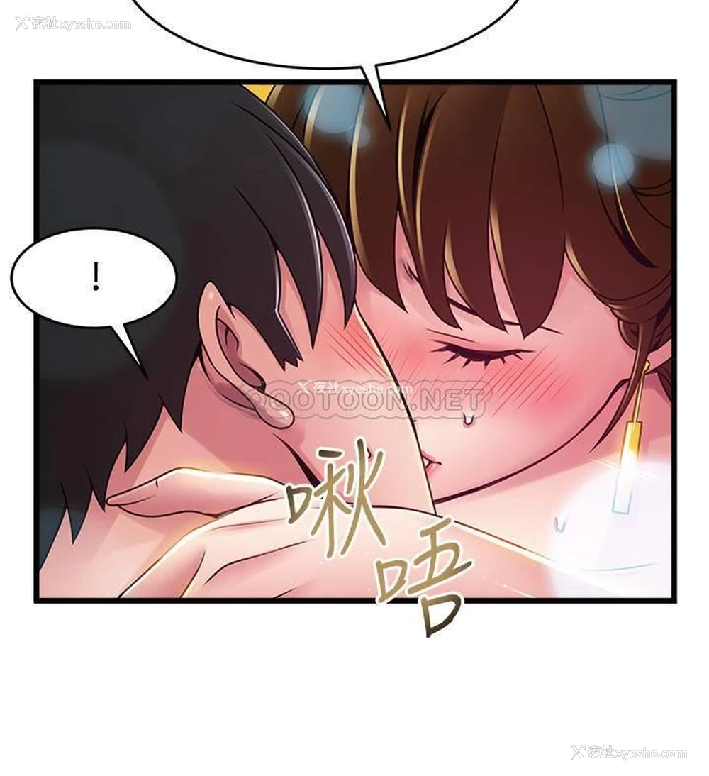 7P - 弱点