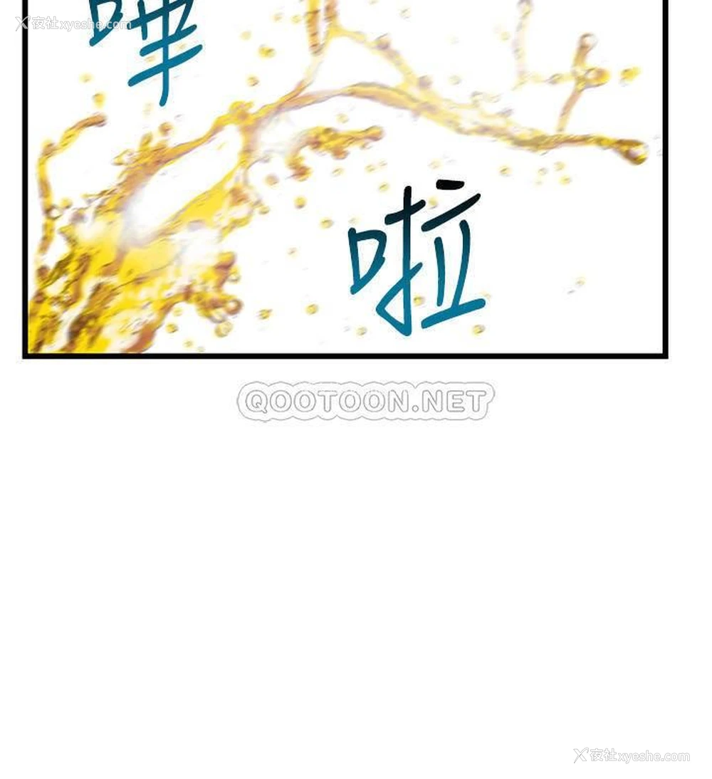 21P - 弱点