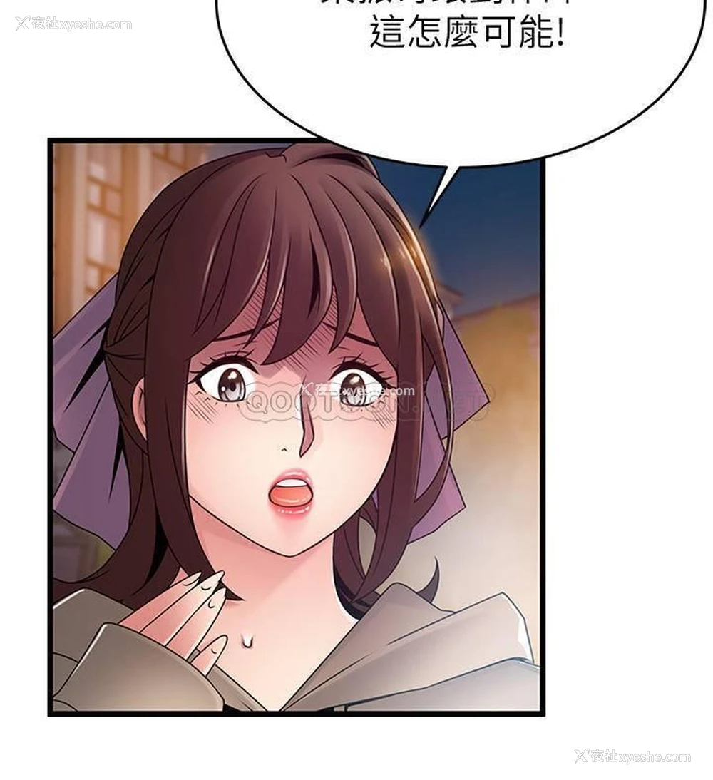 27P - 弱点