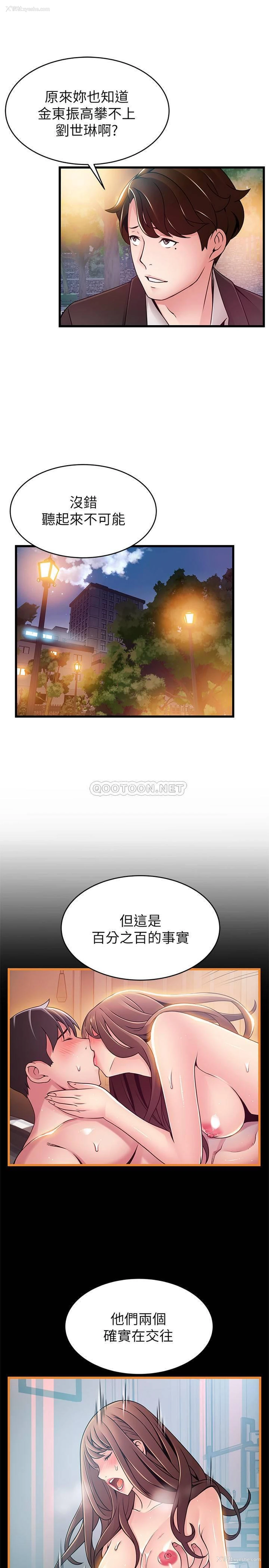 28P - 弱点