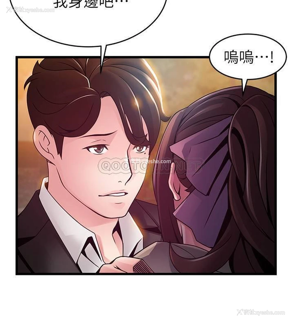 37P - 弱点