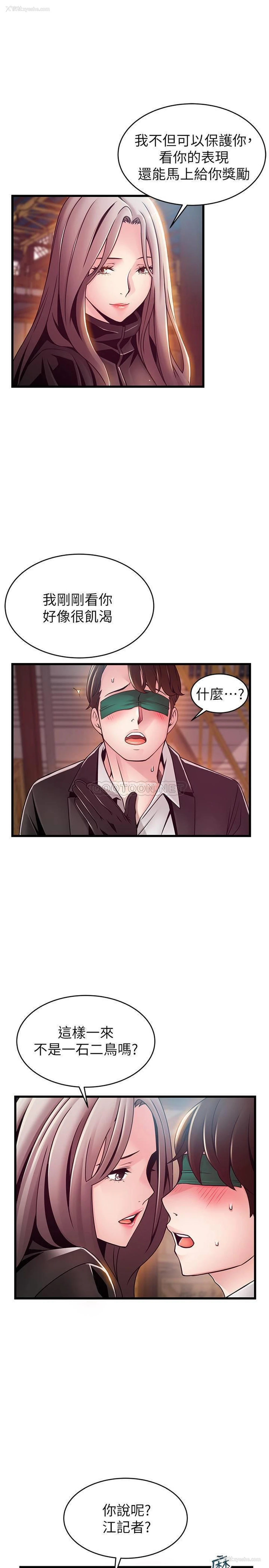 13P - 弱点
