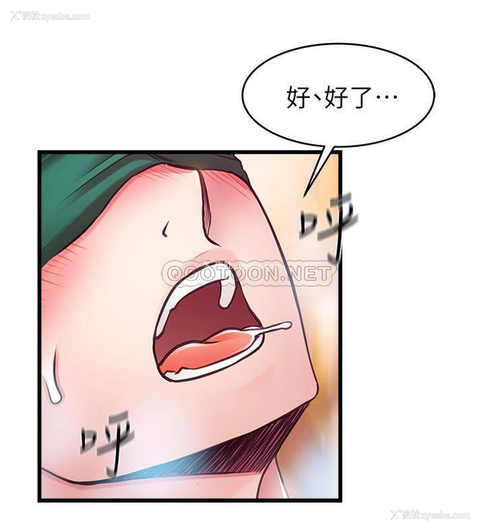 28P - 弱点